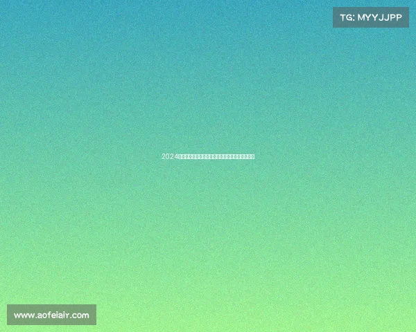 2024年全球热门体育赛事深度解析战术与策略前瞻分析