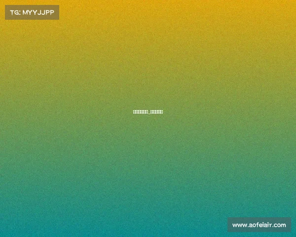 中网赛事总监_中网公开赛